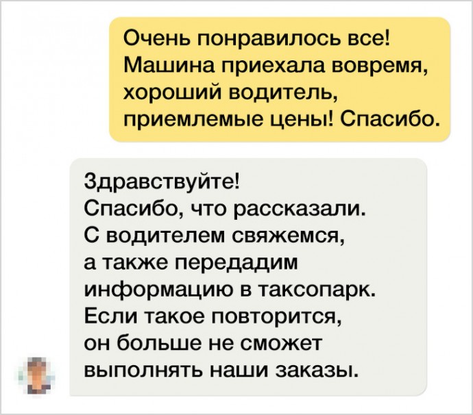 Гениальные отзывы их интернета