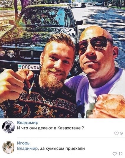 Смешные комментарии из интернета