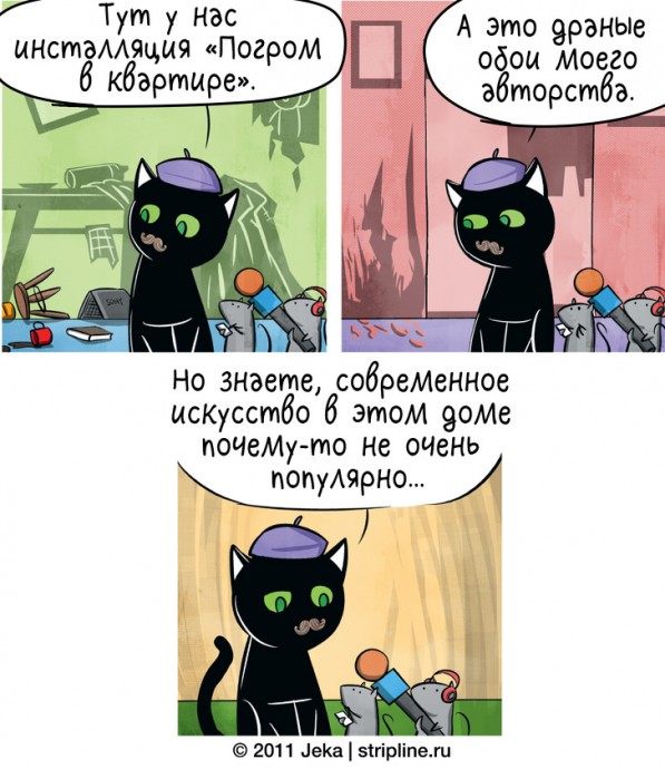 Забавные мини-комиксы