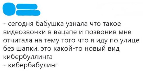 Прикольные комментарии из соцсетей