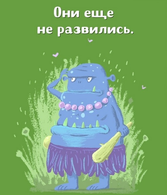Несколько иллюстраций о том, почему инопланетяне не идут с нами на контакт Несколько иллюстраций о том, почему инопланетяне не идут с нами на контакт