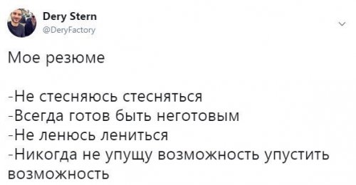 Смешные комментарии из соцсетей