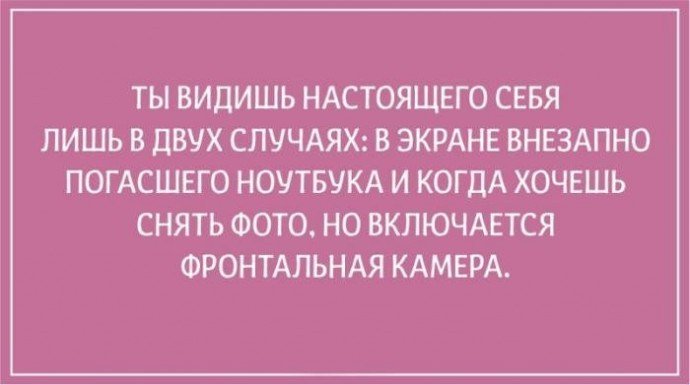 Открытки с долей философии