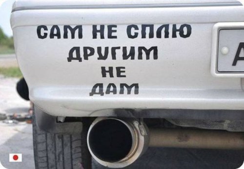 Прикольные картинки на автотематику