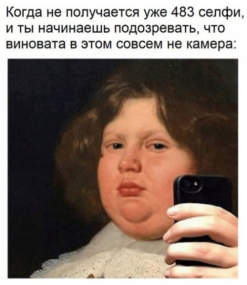 Новые прикольные фотомемы