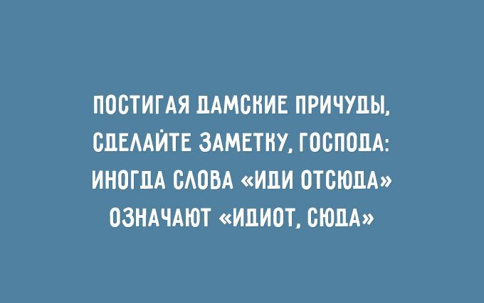 Юмор в открытках
