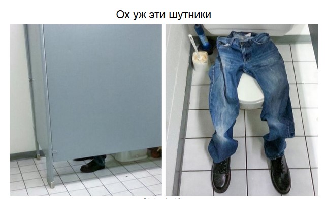 Чувство юмора на рабочем месте