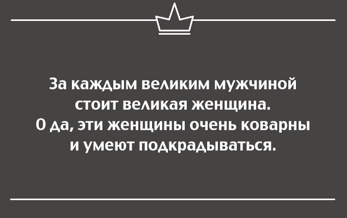 Сарказм в открытках