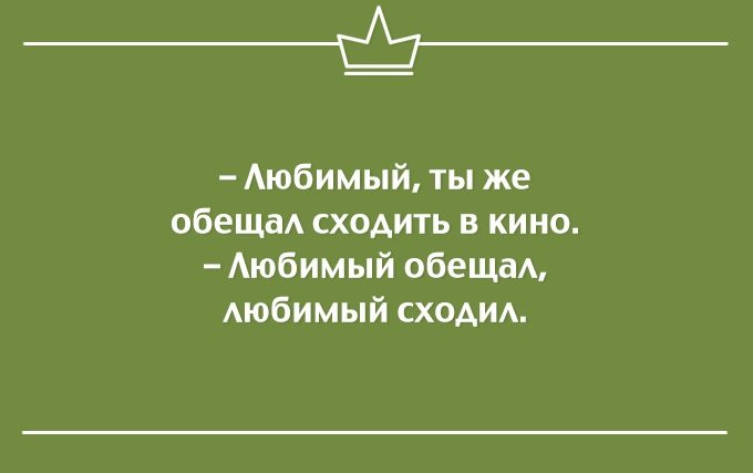 Порция шуток и нотка сарказма в октрытках
