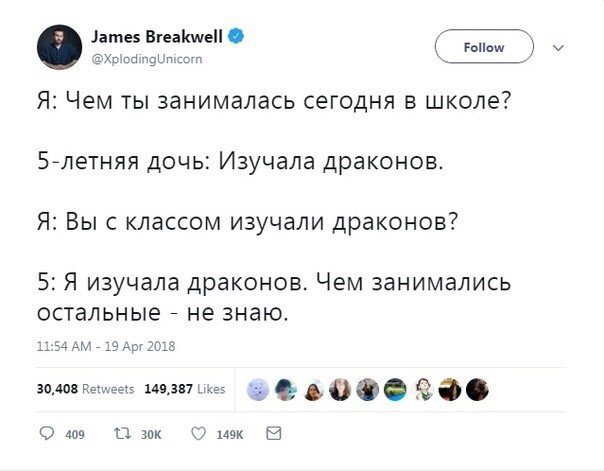 Устами ребенка глаголет истина