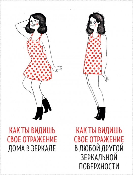 Комиксы о жизни девушек