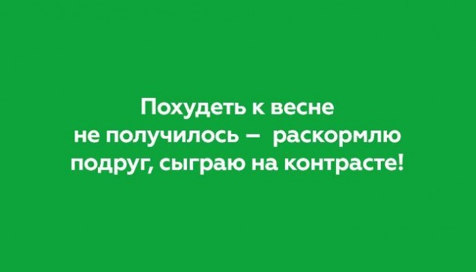 Прикольные жизненные открытки