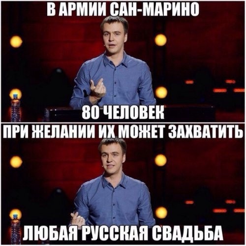 Смешные фотомемы