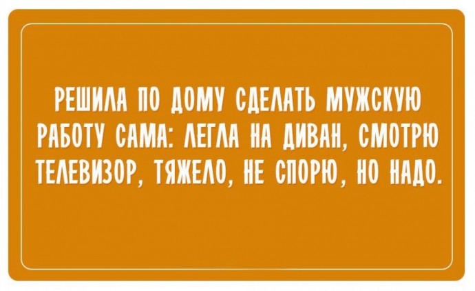 Забавное о женщинах
