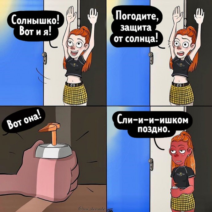 Забавные мини-комиксы