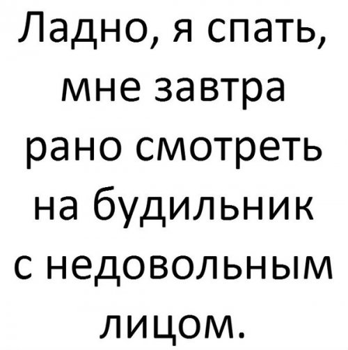 Прикольные комментарии из социальных сетей