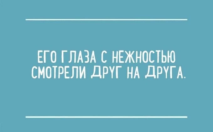 Школьные перлы в картинках