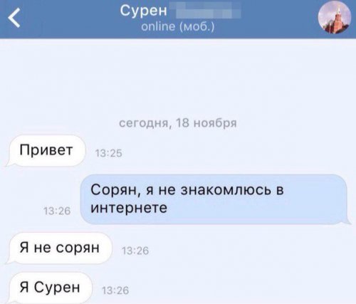 Смешные комментарии из социальных сетей