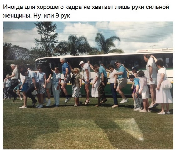Забавные ситуации