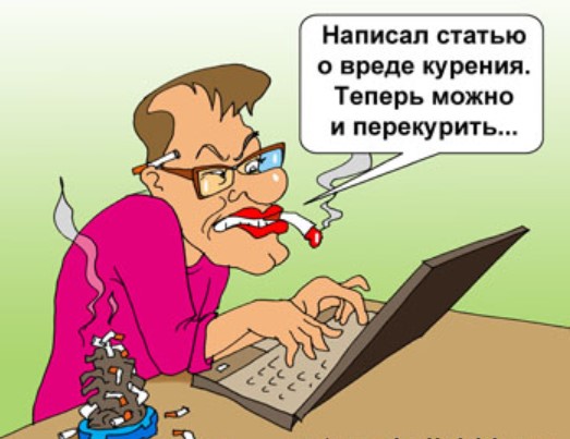 Журналист картинка прикольная
