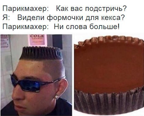 Фотоприколы