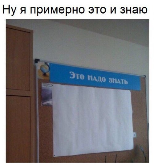 Новые фотомемы