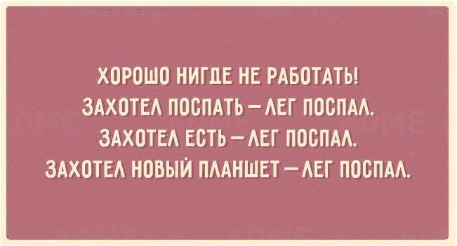 Открытки про деньги