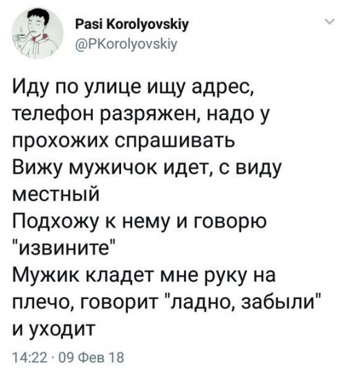 Прикольные переписки и комментарии