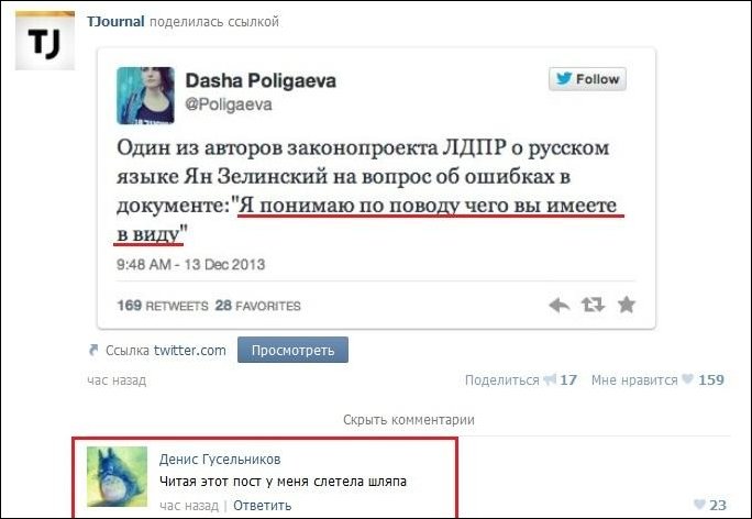 Смешные комментaрии из социaльных сетей