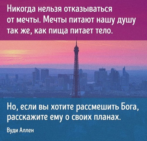 Цитаты , продолженные мастерами сарказма