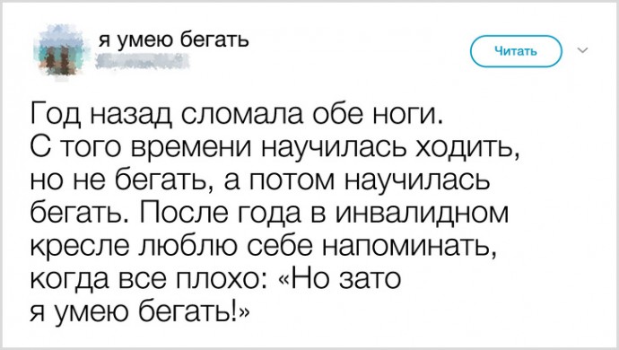 Как пользователи придумывают ники