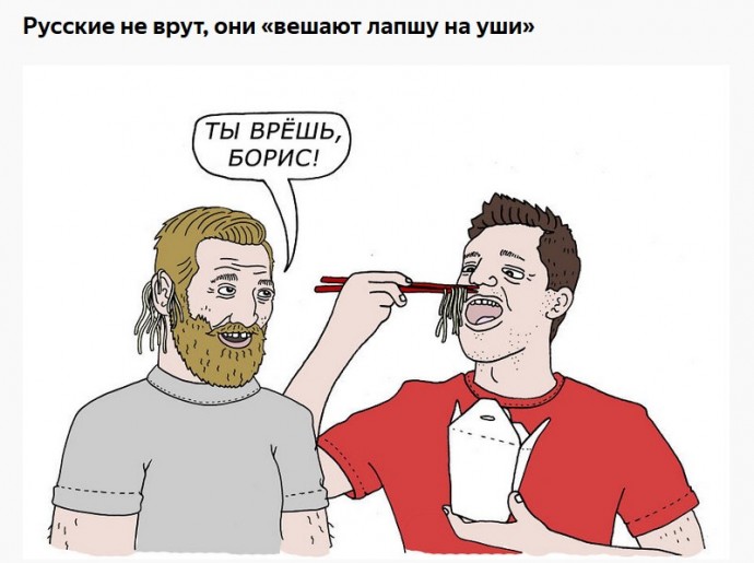 Канадец буквально проиллюстрировал русские выражения, непонятных иностранцам