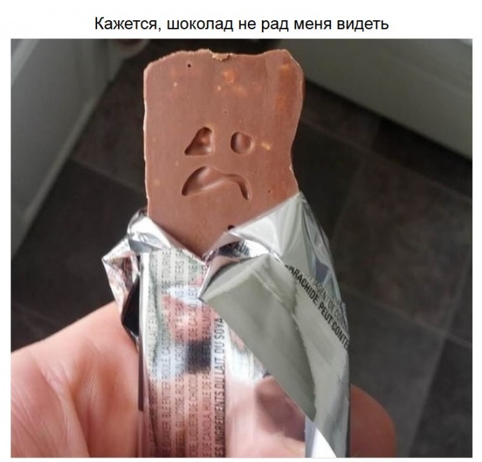 Оказалось- показалось