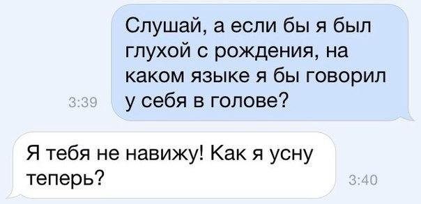 Смешные комментарии из соцсетей