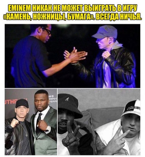 Прикольные фотомемы