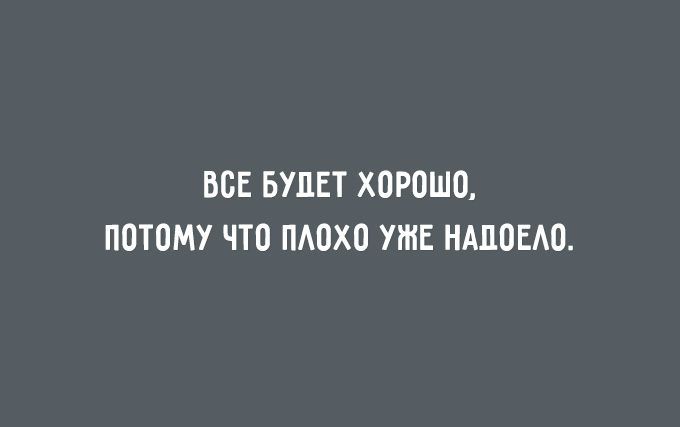 Юмор в открытках