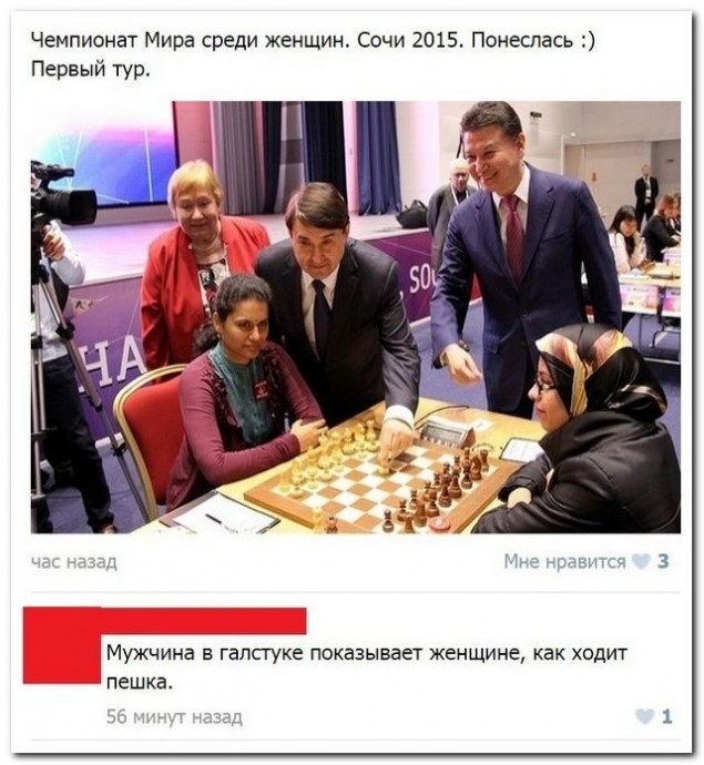 Забавные комментарии