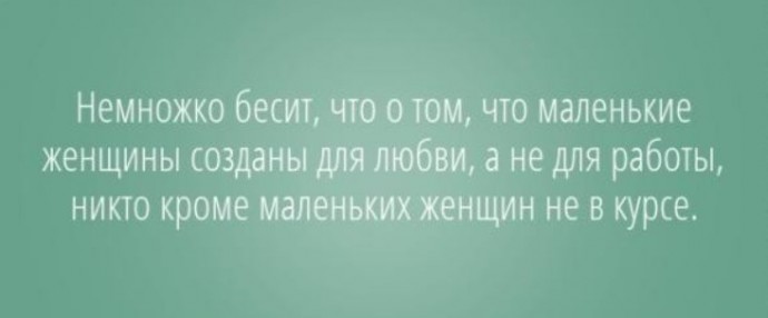 Забавные открытки с шутками