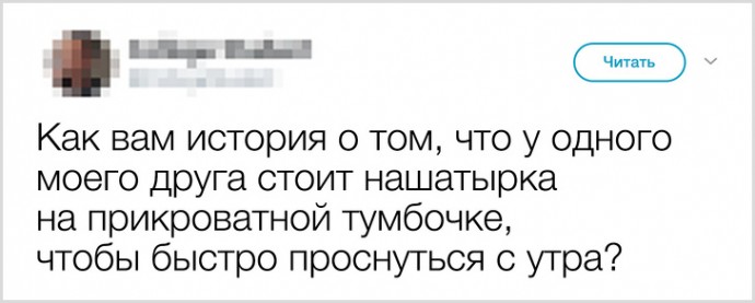 Твиты о том, что проблемы и сложности — всего лишь повод посмеяться