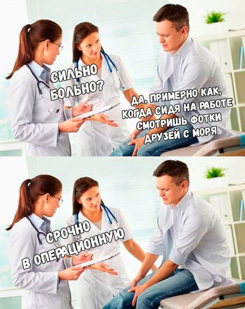 Прикольные фотомемы