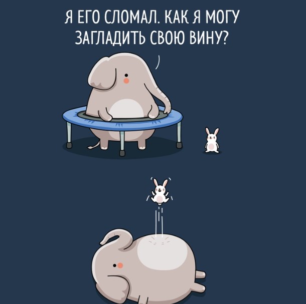 Забавные мини-комиксы из мира животных