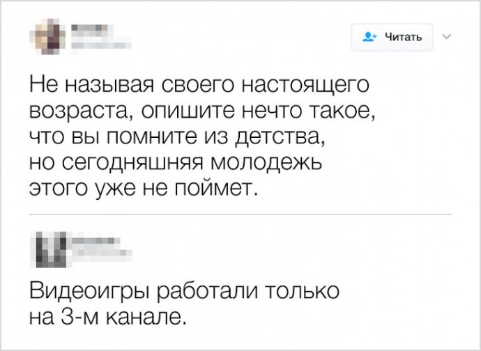 Смешные комментарии из соцсетей