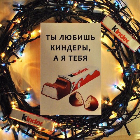 Креативные открытки