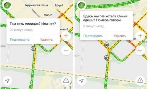 Прикольные комментарии из автомобильных пробок