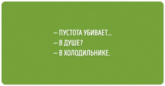 Тонкое чувство юмора в открытках