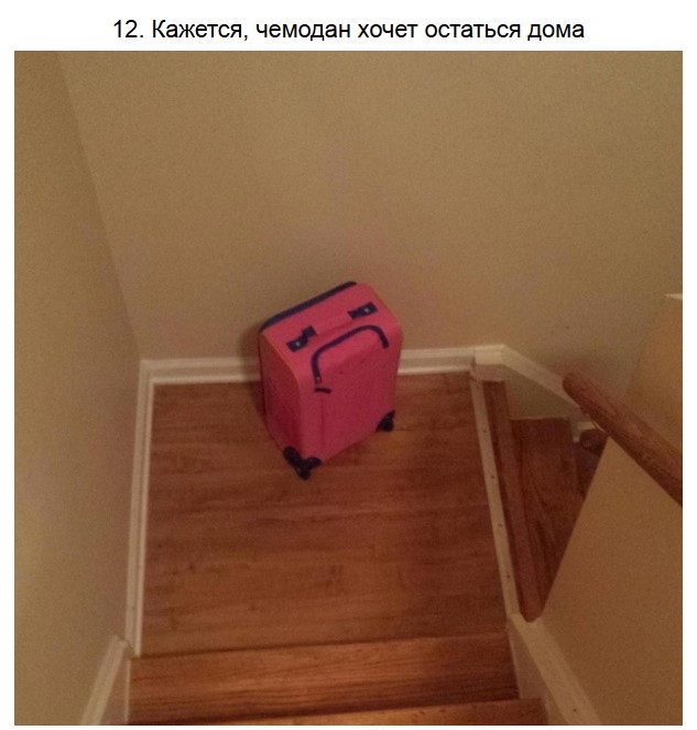Порция эмоциональных предметов