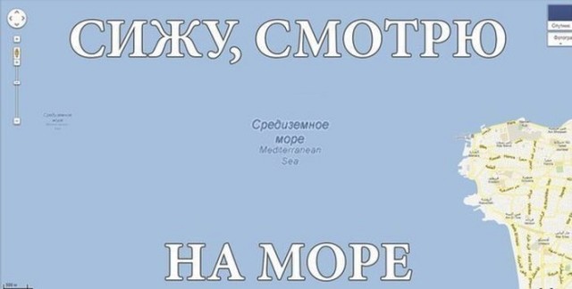 Посвящается тем, кто хочет на море