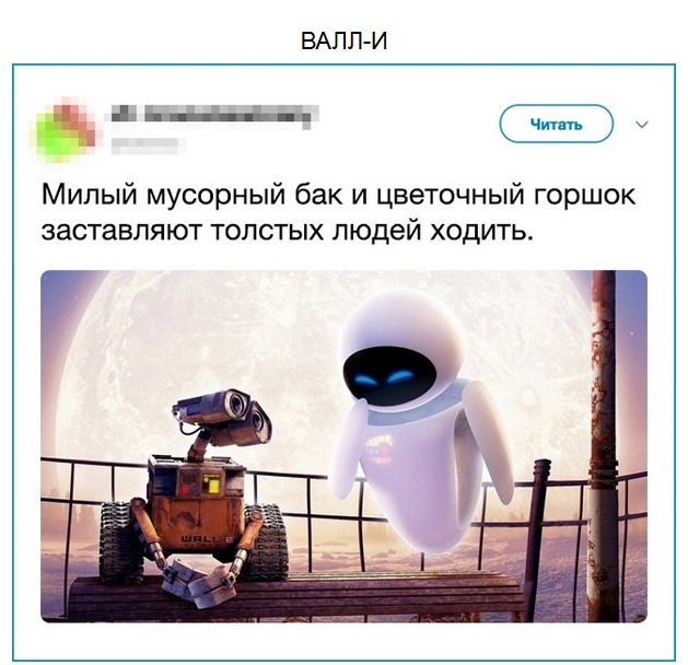 Забавное описание фильмов