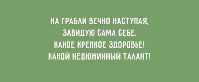 Открытки, которые поймет любая женщина