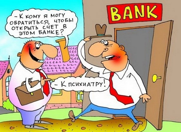 Юмор на работе